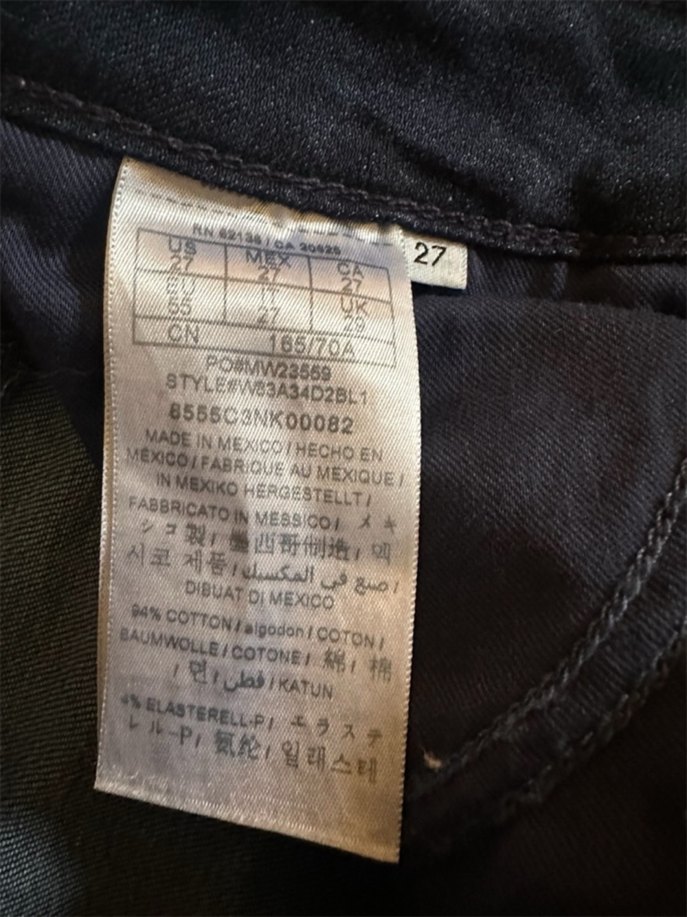 Y2K Inspired Guess Lace-Up High Waisted Skinny Jeans Size 27 - Picture 14 of 14